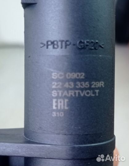 Катушка зажигания SC 0902