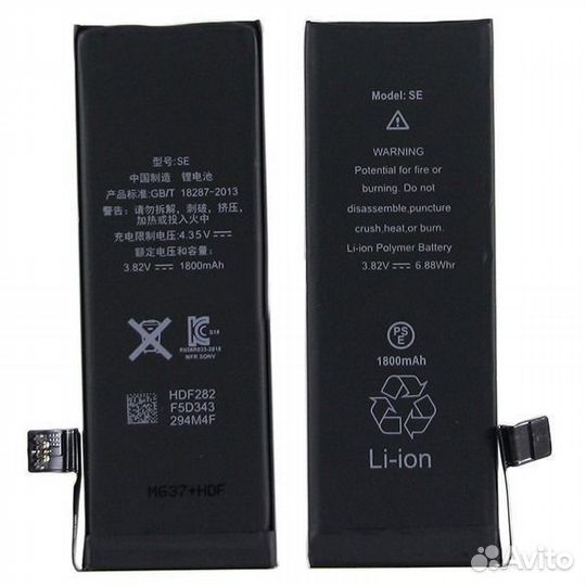Акб Apple iPhone SE (Усиленная) 1800мАч