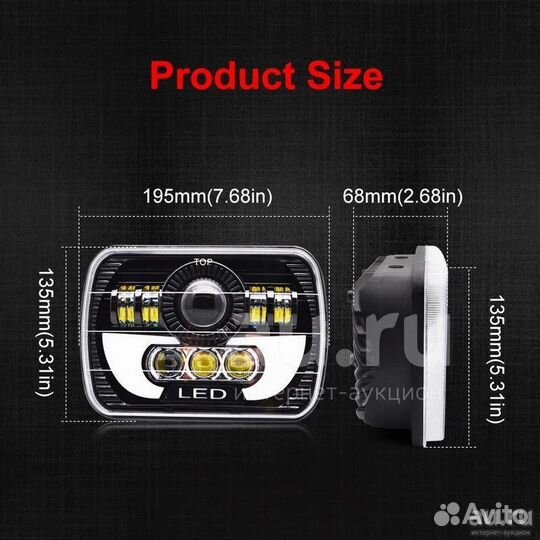 Led фара Safego 45 Вт 7 дюймов