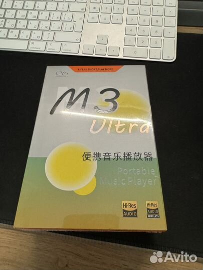 Shanling m3 ultra