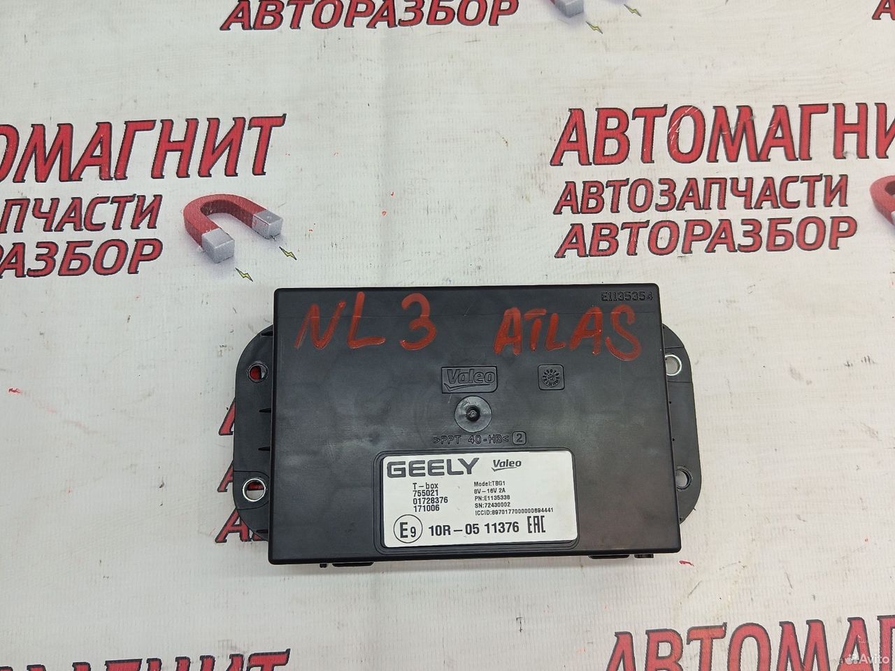 Блок электронный Geely Atlas NL3