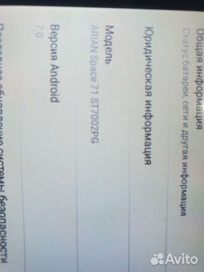 Arian Space 71 st7002pg,дисплей,экран,плата,сенсор