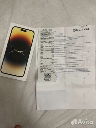 iPhone 14 Pro Max, 256 ГБ