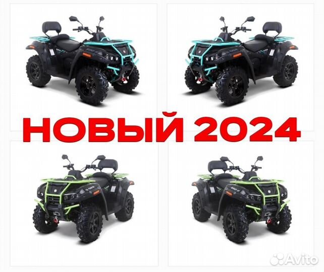 Квадроцикл