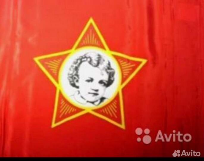 Продаю знамена, вымпелы