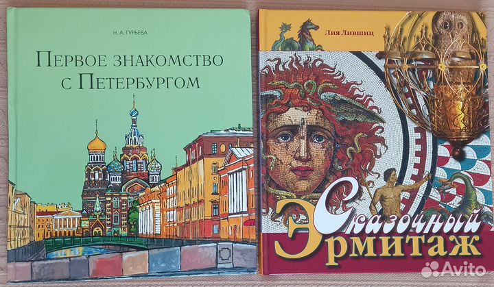 Альбомы для детей книги для родителей актеры СССР