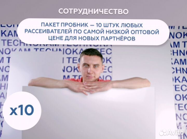 Комплект Рассеиватель + подсветка UE49NU / E49RU