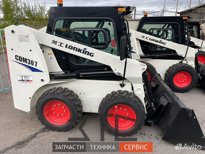 Мини-погрузчик Lonking CDM312, 2023