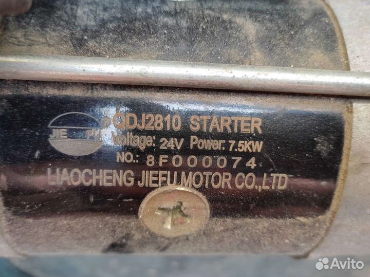 Стартер qdj2810 7.5KW