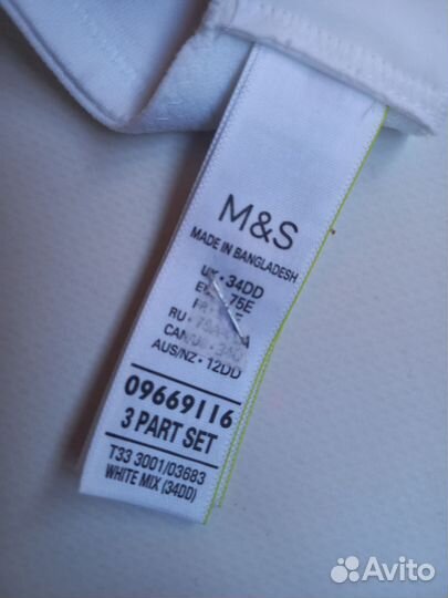 Бюстгальтер 75E M&S