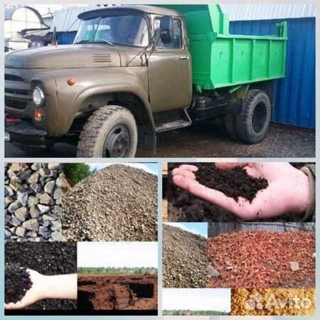 Щебень Песок Отсев Гпс Мура Мергель Галька Окол