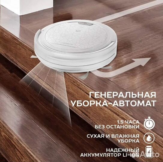 Робот-пылесос Scarlett SC-VC80R21, белый