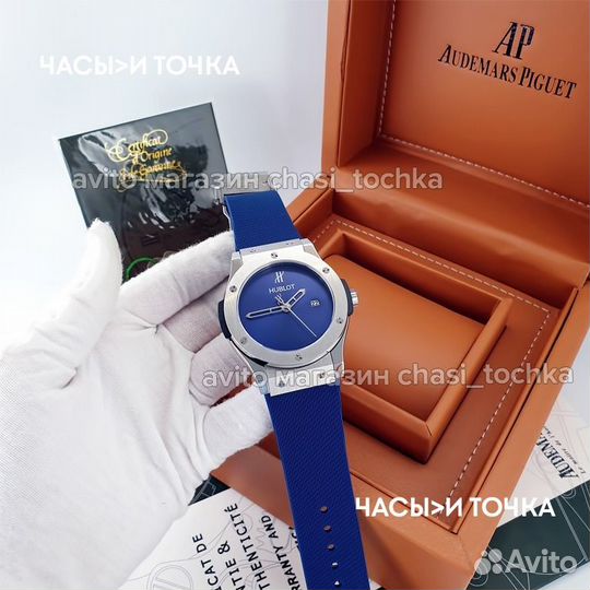 Наручные часы hublot Classic Fusion