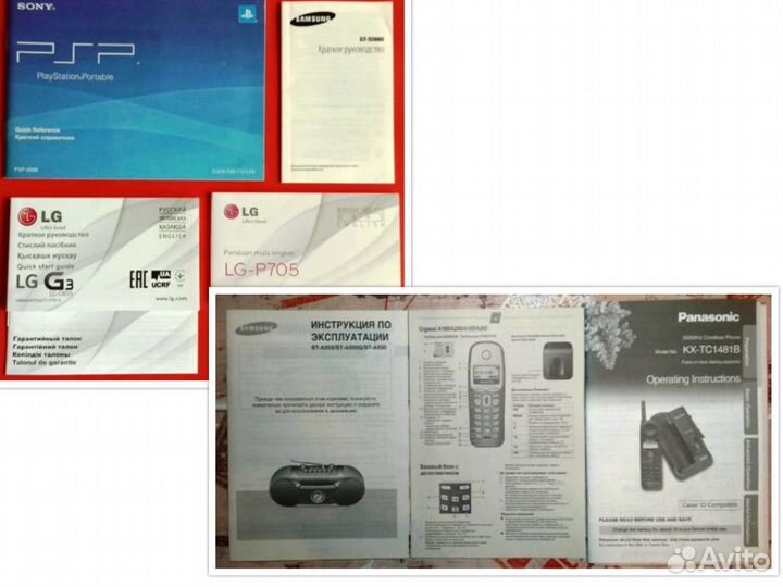 Руководства, инструкции к старой импортной технике