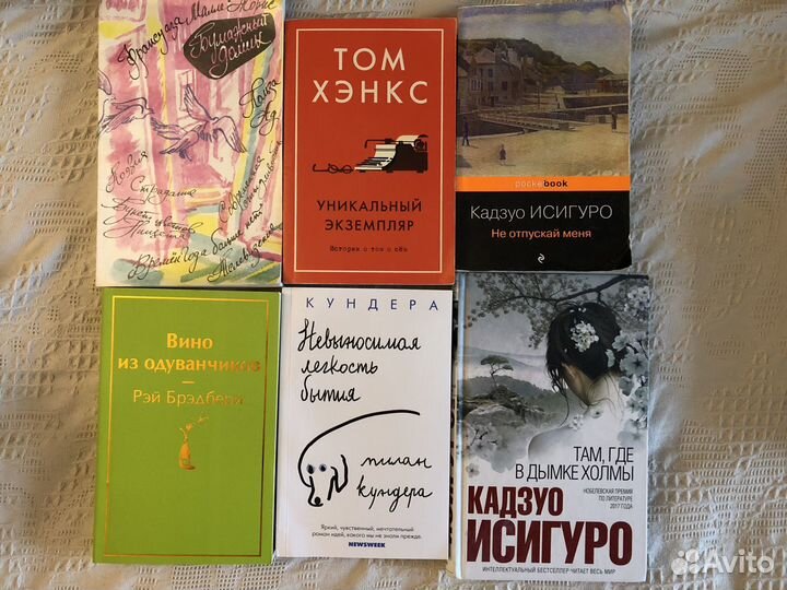 Книги из личной библиотеки