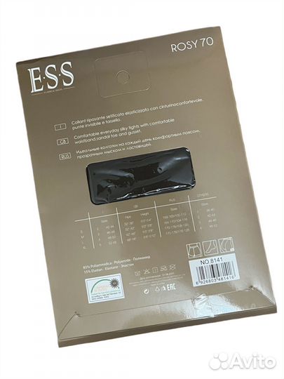 Колготки женские новые 70 ден теплые