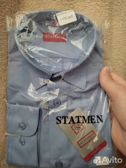 Рубашка для мальчика 146 новая