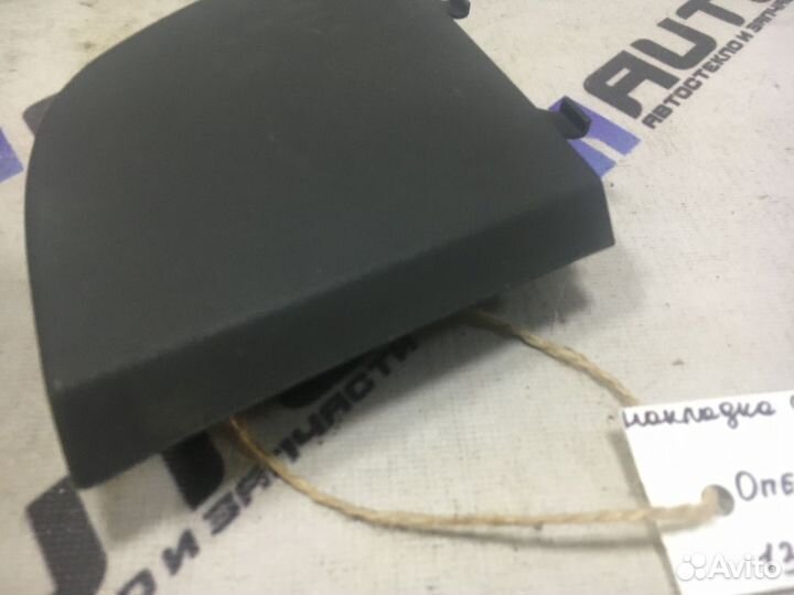 Накладка сиденья левого Опель Вектра Ц