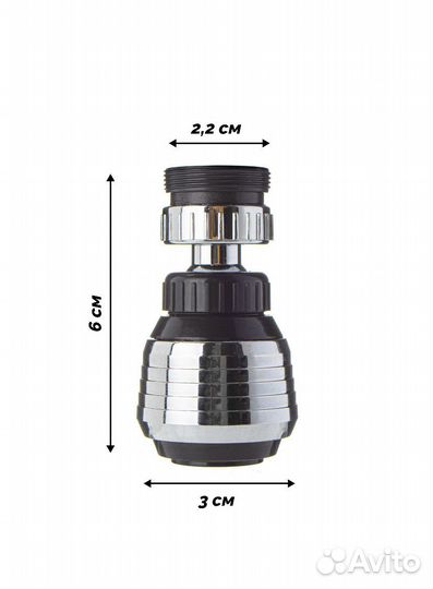 Аэратор для воды