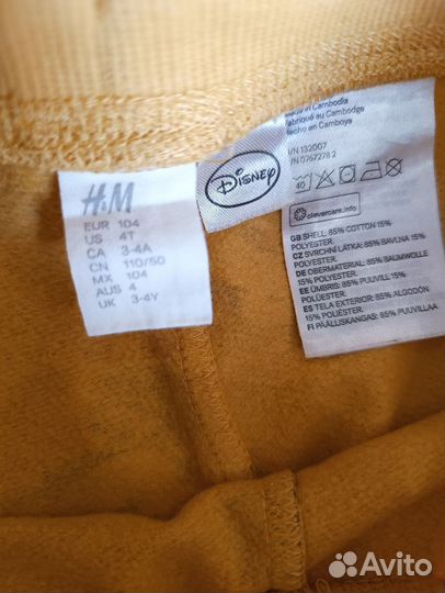 Костюм H&M (104 размер)