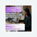 Новосибирская обл., Новосибирск