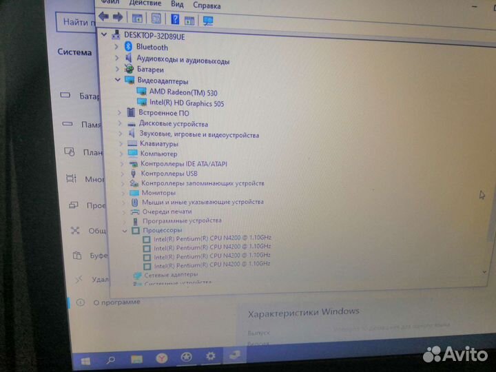 Ноутбук Lenovo