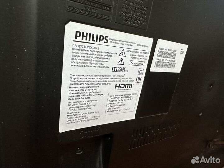 Телевизор philips 40PFT4100