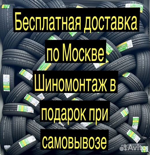 Kapsen Headking S2000 245/35 R19 95Y