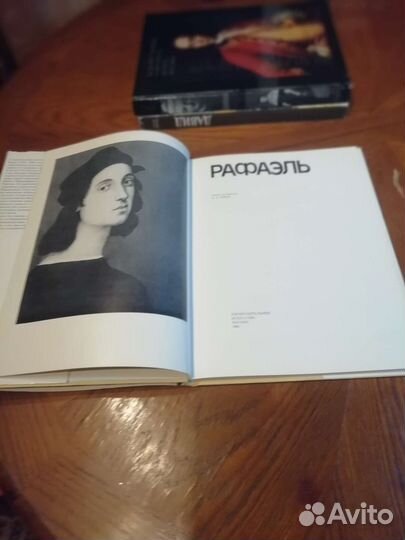 Уникальные книги-альбомы. Живопись