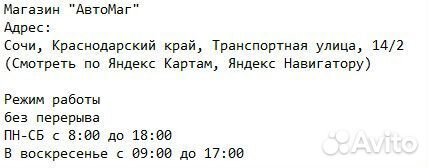 Втулки переднего стабилизатора для Polo седан