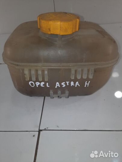 Бачок расширительный Opel Astra H 3 2004-2014г