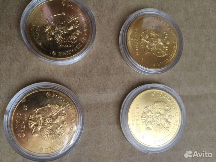 Монеты олимпийские