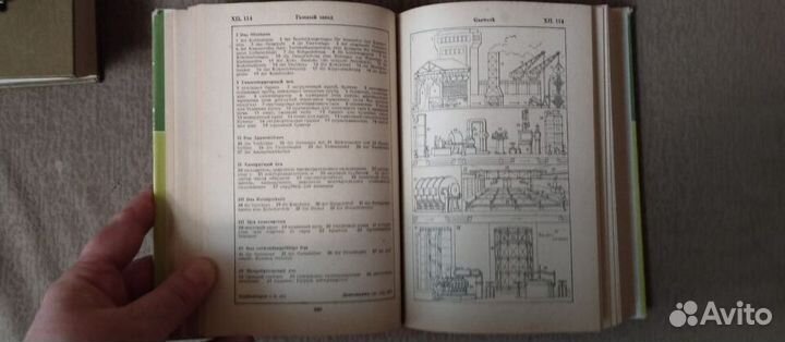 Редкие словари,немецкий,венгерский,польский,чешски
