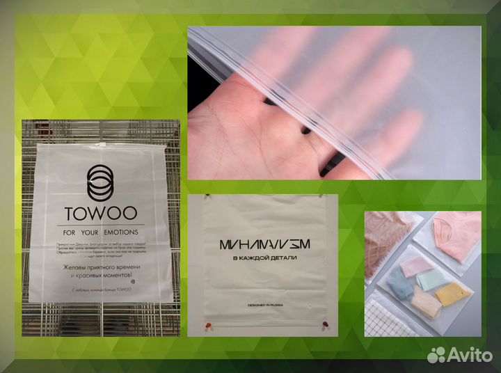 Зип пакеты с бегунком с логотипом и печатью 30х40