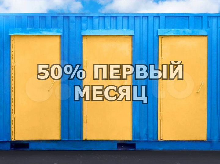 Хранение вещей на складе 5 м² аренда