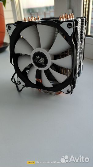 Кулер процеccорный