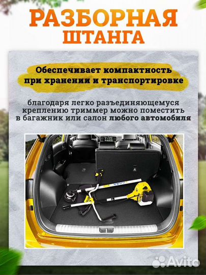 Бензокоса huter GGT-2900S PRO