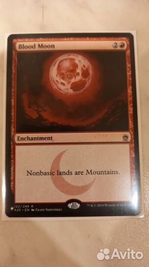 Blood moon. Magic the Gathering. MTG