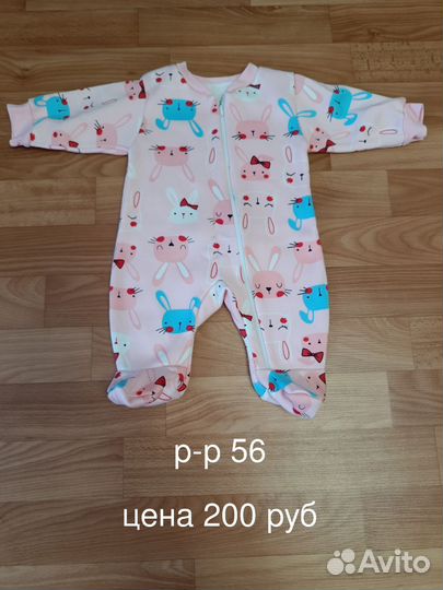 Вещи для девочки