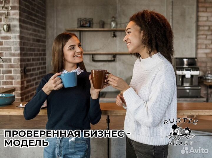 RusticRoast: путь к успеху