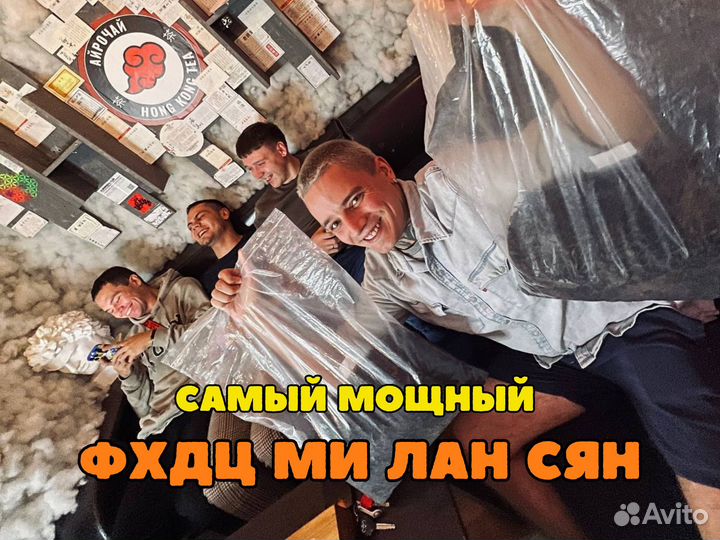 Чай, Самый лютый Гуандунец, фхдц Ми Лан Сян, 50 гр