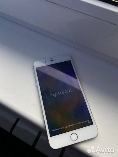 iPhone 8 Plus, 256 ГБ
