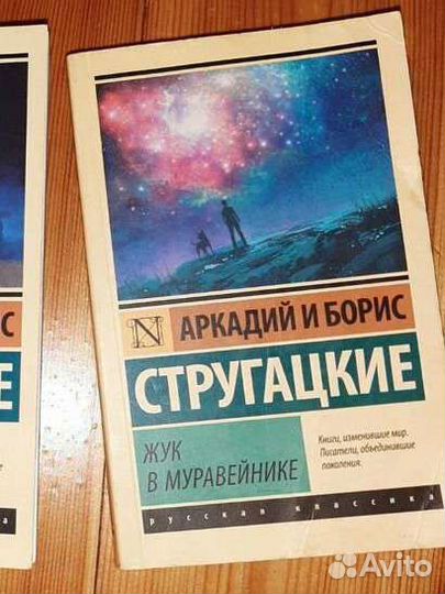 Книги фантастика