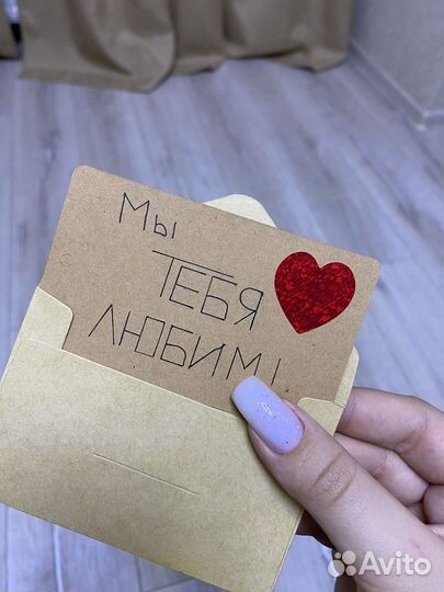 Подарочные боксы