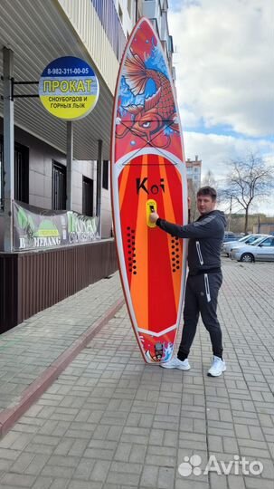 Sup board сап борд sub саб доска
