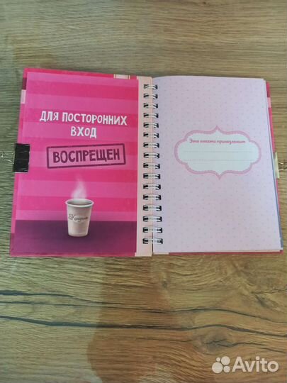 Блокнот-анкета для девочек