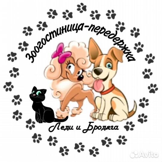 Гостиница для собак и кошек