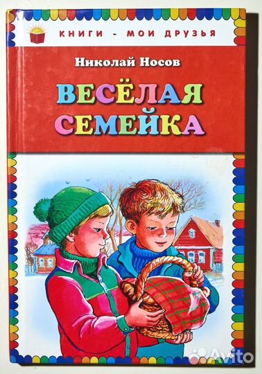 Детские книги