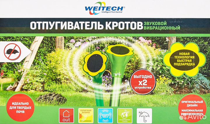 Ультразвуковой отпугиватель кротов Weitech WK2018