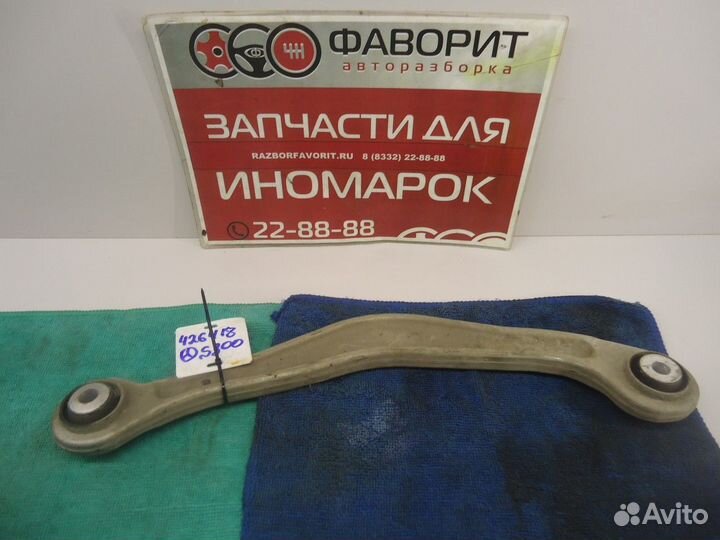 Рычаг задний верхний (Mercedes-Benz S-class)